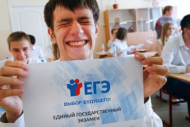 В Оренбуржье рекордное число стобалльников! 